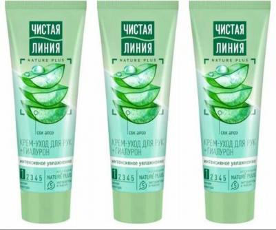 Крем для рук "Интенсивное увлажнение" сок алоэ – фото 18