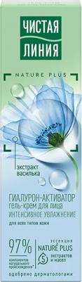 Крем-гель для лица Гиалурон-активатор для всех типов кожи, 40 мл – фото 19