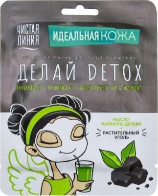 Маска для лица тканевая Очищение и комфорт 17,1 г – фото 3