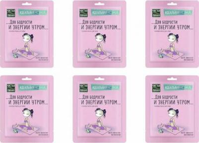 Маска для лица ультра-увлажнение, 1 шт – фото 6