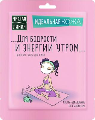 Маска для лица ультра-увлажнение, 1 шт