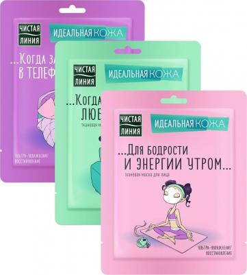 Маска для лица ультра-увлажнение, 1 шт – фото 9