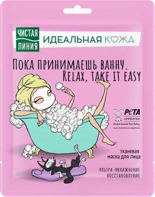 Маска для лица ультра-увлажнение, 1 шт – фото 14