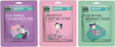 Маска для лица ультра-увлажнение, 1 шт – фото 15