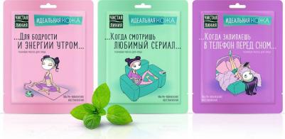 Маска для лица ультра-увлажнение, 1 шт – фото 16