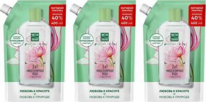 мицеллярная вода 3в1 с эссенцией из пяти экстрактов и масел, лепестками розы и гиалуроном 400 мл – фото 4