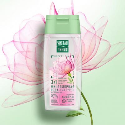 Мицеллярная вода для лица 100 мл – фото 4