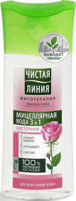 Мицеллярная вода для лица 100 мл – фото 8