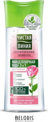 Мицеллярная вода для лица 100 мл – фото 14