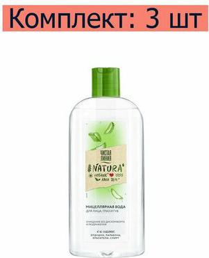 Мицеллярная вода Natura для всех типов кожи, 400 мл – фото 5