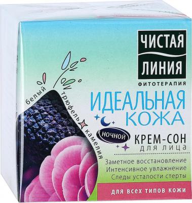 ночной крем-сон для лица, Идеальная кожа, для всех типов кожи, 45 мл – фото 18