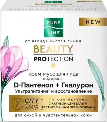 Pure line крем-мусс для лица с гиалуроновой кислотой и d-пантенолом от бренда 45 мл – фото 11