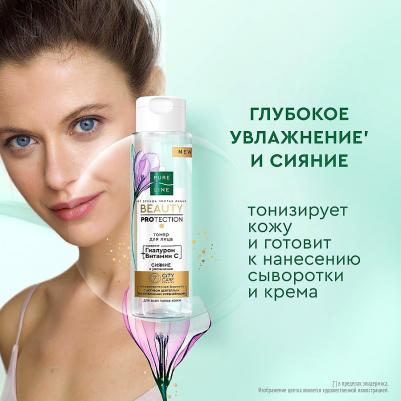 Pure line тонер для лица с гиалуроновой кислотой и витамином с от бренда 190 мл – фото 2