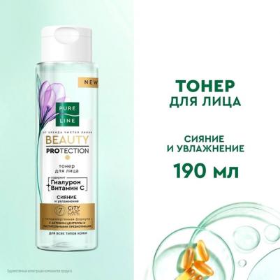 Pure line тонер для лица с гиалуроновой кислотой и витамином с от бренда 190 мл – фото 3