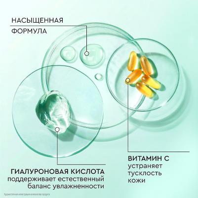 Pure line тонер для лица с гиалуроновой кислотой и витамином с от бренда 190 мл – фото 8