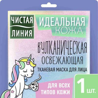 Тканевая маска для лица Идеальная Кожа Boom!Collection, освежающая – фото 1