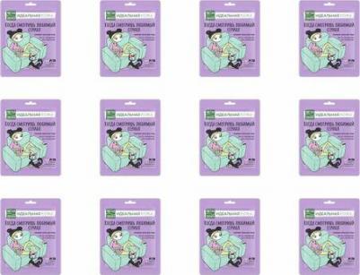 Тканевая маска для лица Идеальная Кожа Boom!Collection, освежающая – фото 12