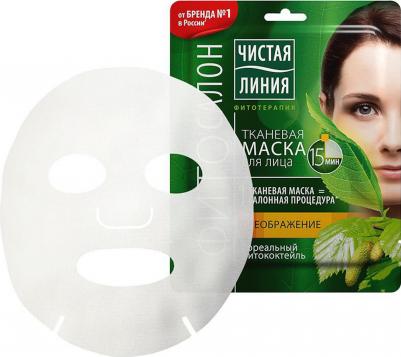 Тканевая маска для лица Преображающая, 1 шт – фото 3