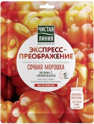 Тканевая маска для лица Преображающая, 1 шт – фото 7