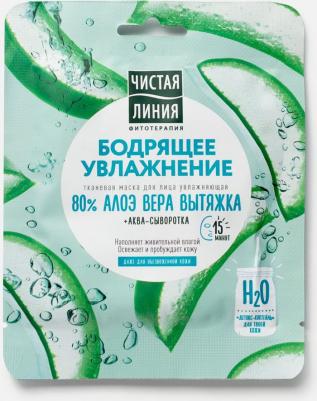 Тканевая маска для лица Увлажняющая, 1 шт – фото 3