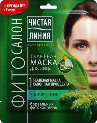 Тканевая маска для лица Увлажняющая, 1 шт – фото 4