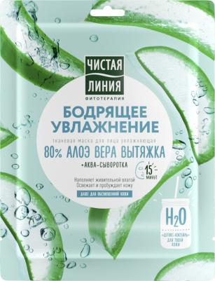 Тканевая маска для лица Увлажняющая, 1 шт