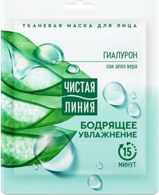 Тканевая маска для лица Увлажняющая, 1 шт – фото 5
