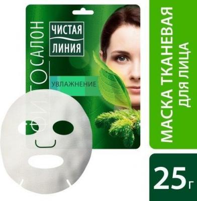 Тканевая маска для лица Увлажняющая, 1 шт – фото 9