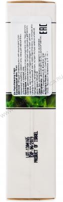 Балансирующий крем Bio Phyto Balancing Cream, 75 мл – фото 10