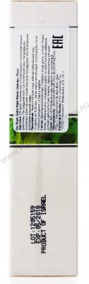 Био-фито успокаивающая маска "Заатар" для всех типов кожи Bio Phyto Soothing Zaatar Mask 75 мл – фото 1