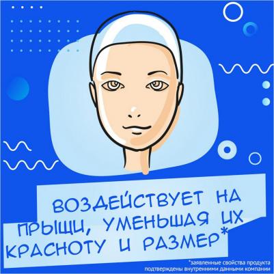 Гель от прыщей для умывания Advantage Clean&Clear – фото 3