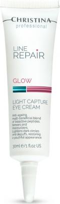 Крем для кожи вокруг глаз "Сияющий взгляд" Line Repair Glow Light Capture Eye Cream 30 мл