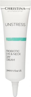 Крем-пробиотик дневной для кожи век и шеи СПФ8 / Probiotic Day Cream for Eye & Neck UNSTRESS 30 мл