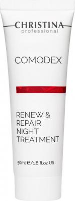 Ночная обновляющая сыворотка-восстановление Comodex Renew & Repair Night Treatment, 50 мл – фото 5