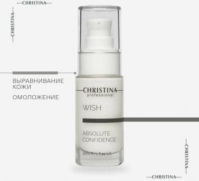 Подтягивающая сыворотка для кожи вокруг глаз и шеи Wish Eye and Neck Lifting Serum, 30 мл – фото 2