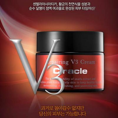 Repairing V Cream – фото 2