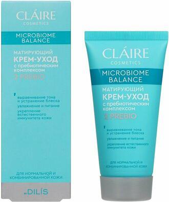 Крем-уход Microbiome Balance Увлажняющий, для сухой и чувствительной кожи, 50 мл – фото 1