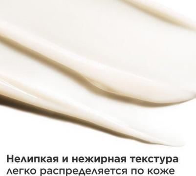 Концентрат для лица против морщин MEN FACE ANTI AGEING CREAM 50 мл – фото 1