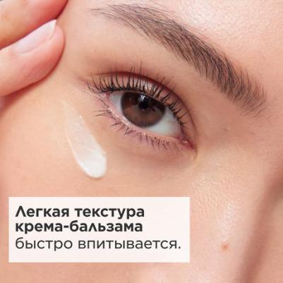 Лифтинг-концентрат для кожи вокруг глаз TOTAL EYE LIFT 15 мл – фото 2