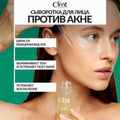 Сыворотка для лица Увлажняющая сыворотка от прыщей с ниацинамидом и цинком 30.0 – фото 3