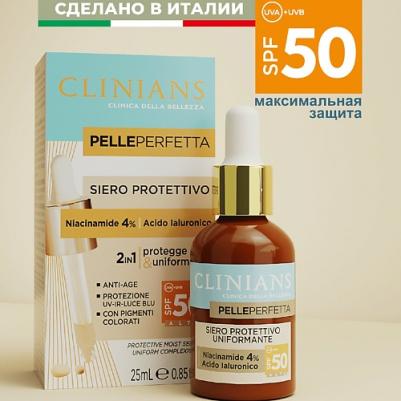 Pelleperfetta 2in1 spf50 защитная сыворотка для лица, 25 мл