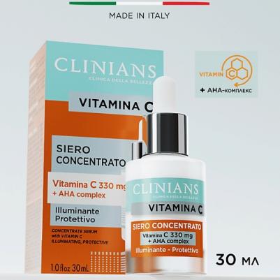 Сыворотка для лица Концентрированная сыворотка Vitamina C – фото 5
