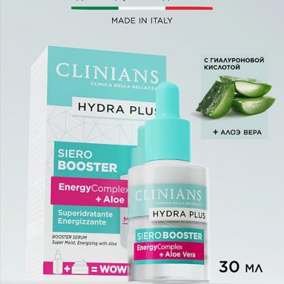Сыворотка для лица Сыворотка-бустер для лица Energy Complex HYDRA PLUS