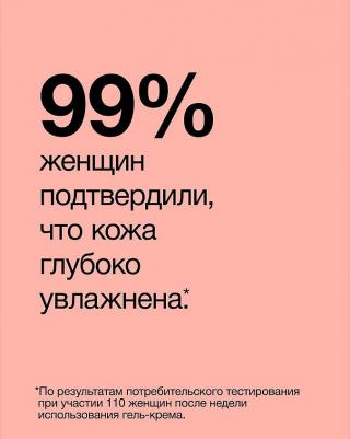 Гель для лица Moisture Surge 100h Auto-Replenishing Hydrator увлажняющий, 30 мл – фото 8