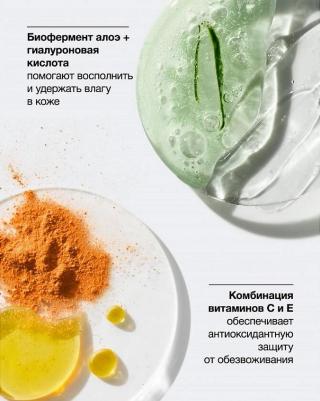Уход за лицом Интенсивно увлажняющий гель на 100 часов 0192333066959 – фото 13