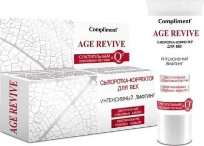 Age Revive Сыворотка-корректор для век Лифтинг, 25 мл – фото 3