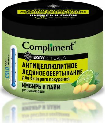 Антицеллюлитное ледяное обертывание BODY RITUALS Имбирь и лайм 500 мл – фото 3