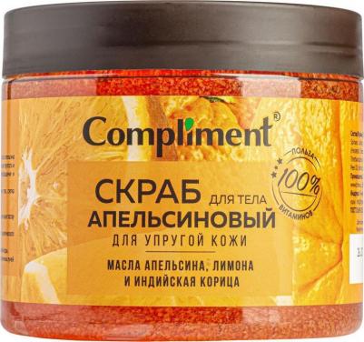 Апельсиновый скраб для тела для упругой кожи 400мл