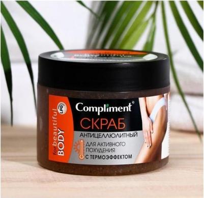 Cкраб для тела антицеллюлитный для активного похудения с термоэффектом 300мл – фото 3