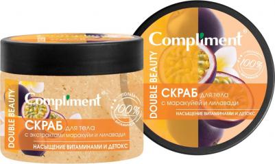 Double Beauty Скраб для тела с экстрактами маракуйи и лилавади Насыщение витаминами и детокс 400мл – фото 6